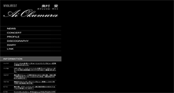 Desktop Screenshot of aiokumura.jp